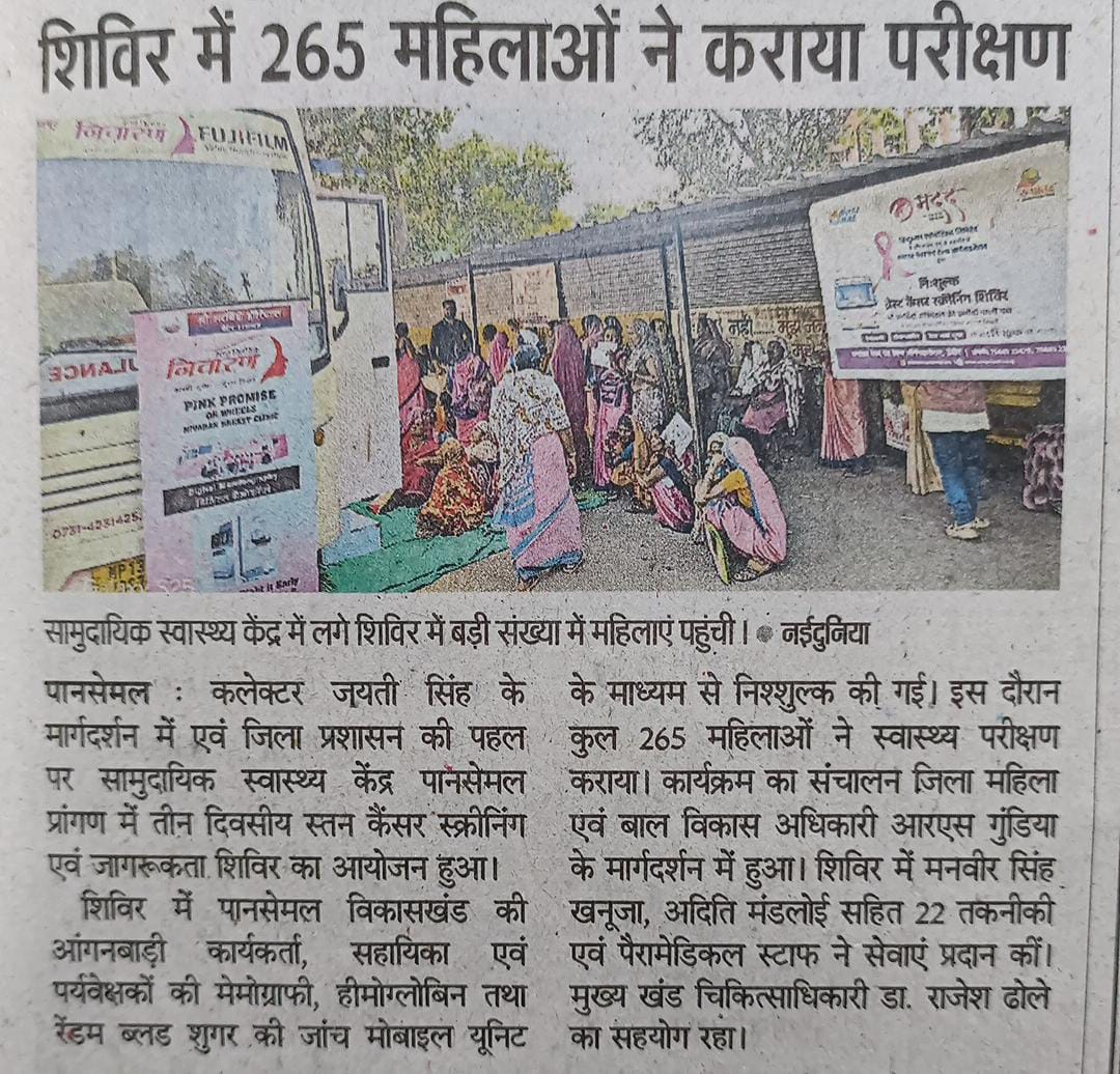 BREAST CANCER INITIATTIVE